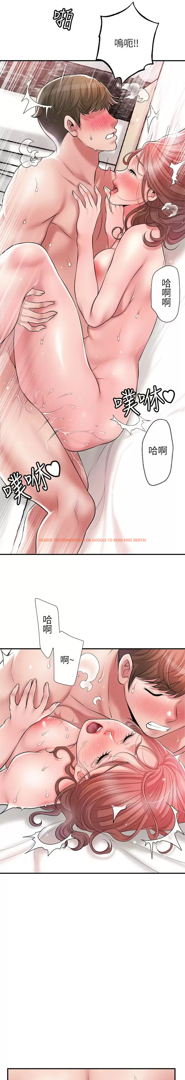 查看漫画幸福督市 - 第69話-在岳父的床上搞岳母 - www.tymanga.com中的985484图片