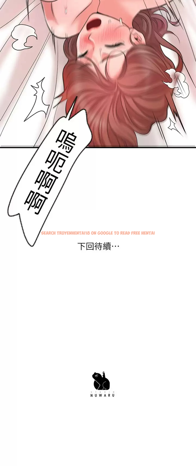 查看漫画幸福督市 - 第69話-在岳父的床上搞岳母 - www.tymanga.com中的985489图片