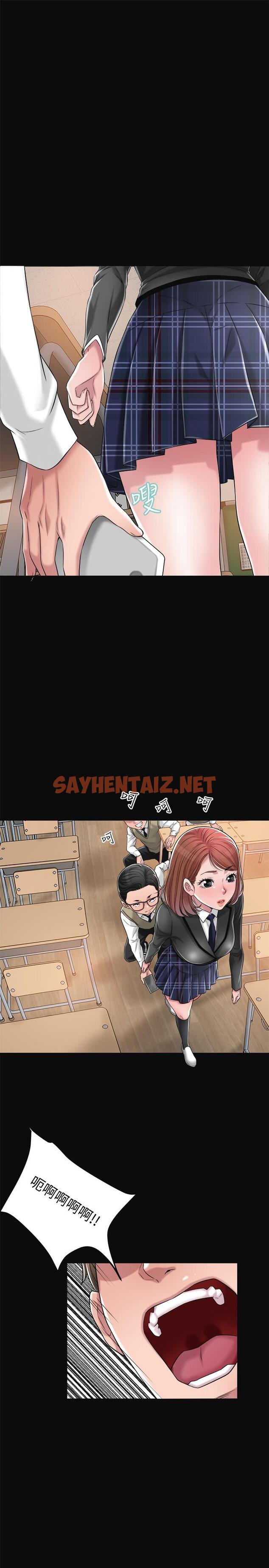 查看漫画幸福督市 - 第7話-老師，幫我按摩胸部 - sayhentaiz.net中的671199图片