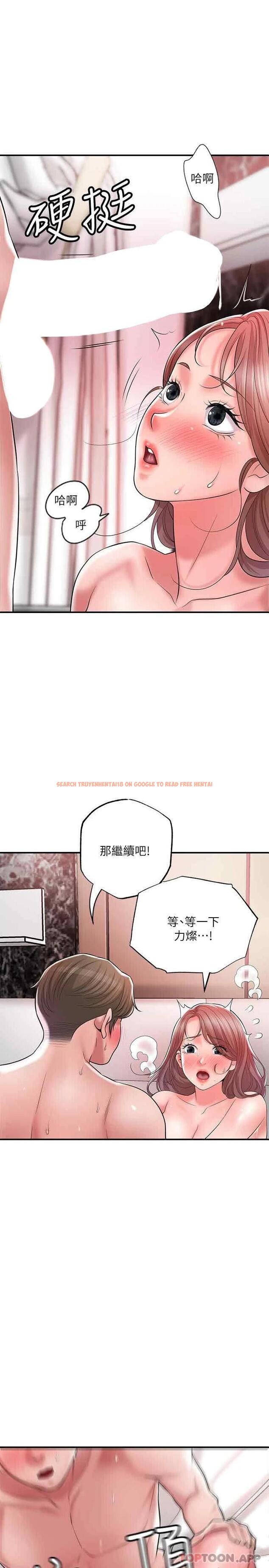 查看漫画幸福督市 - 第70话-猛喷水的绝顶高潮 - www.tymanga.com中的985490图片