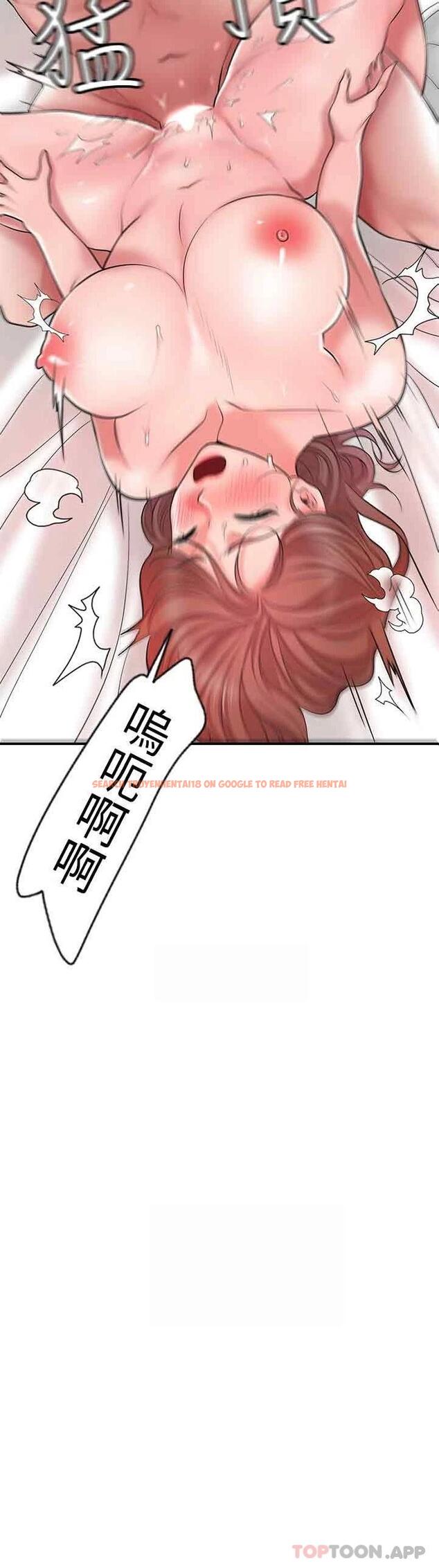 查看漫画幸福督市 - 第70话-猛喷水的绝顶高潮 - www.tymanga.com中的985491图片