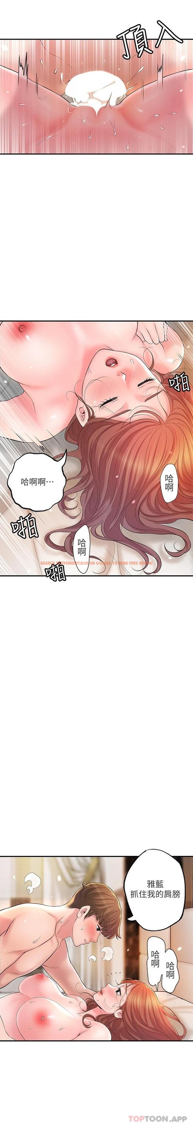 查看漫画幸福督市 - 第70话-猛喷水的绝顶高潮 - www.tymanga.com中的985496图片