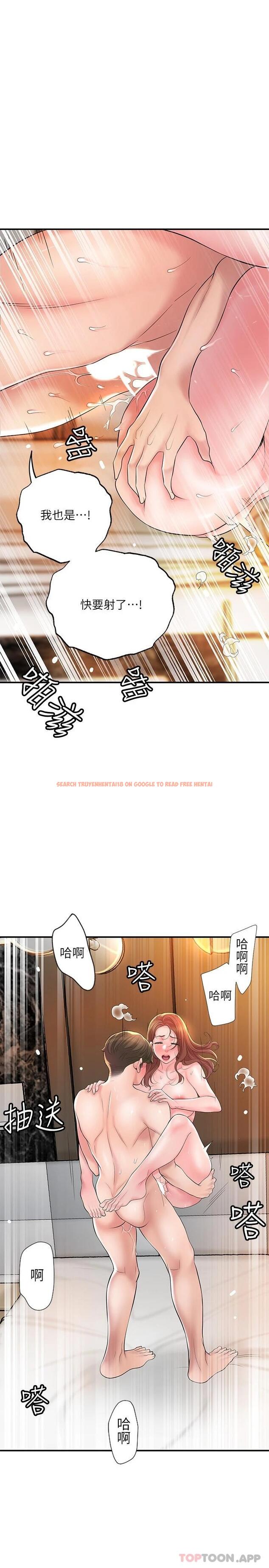 查看漫画幸福督市 - 第70话-猛喷水的绝顶高潮 - www.tymanga.com中的985504图片