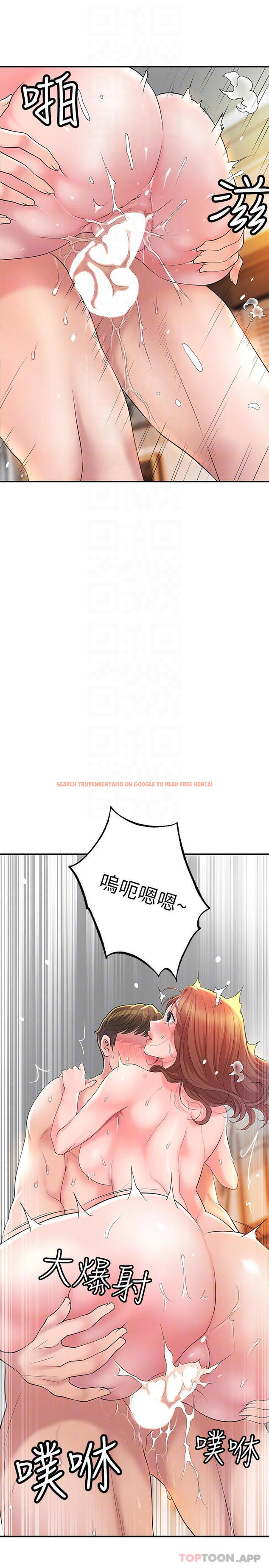 查看漫画幸福督市 - 第70话-猛喷水的绝顶高潮 - www.tymanga.com中的985505图片