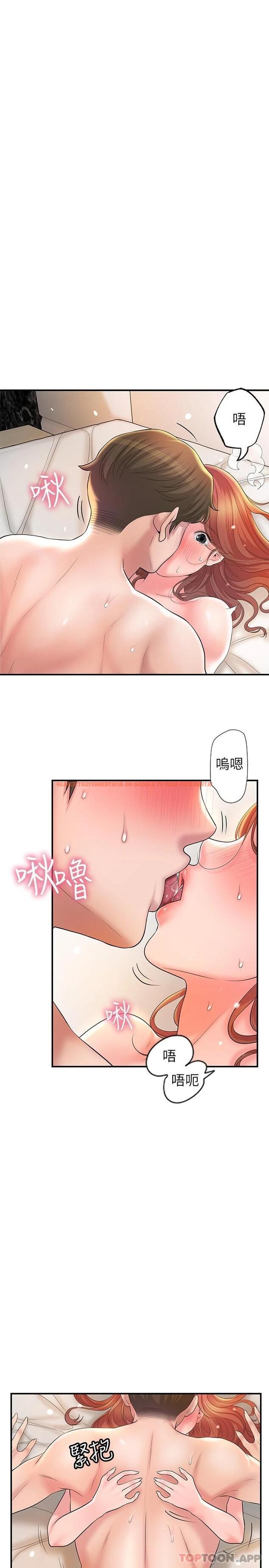 查看漫画幸福督市 - 第70话-猛喷水的绝顶高潮 - www.tymanga.com中的985514图片