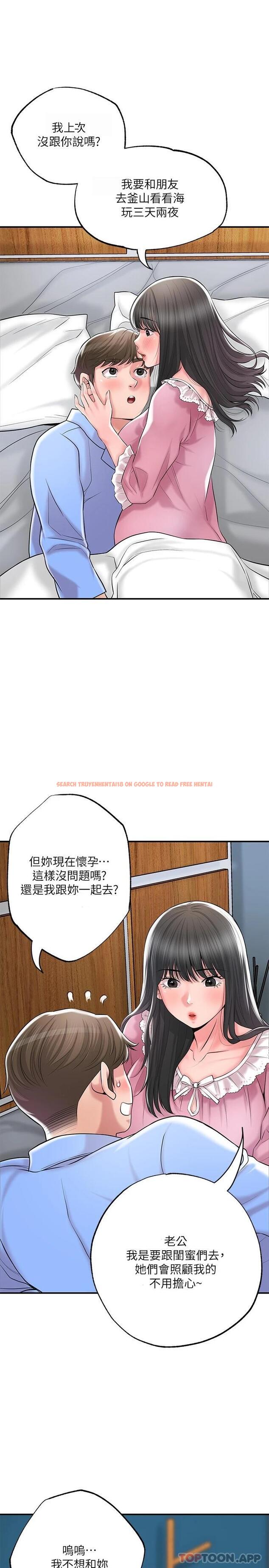 查看漫画幸福督市 - 第70话-猛喷水的绝顶高潮 - www.tymanga.com中的985521图片