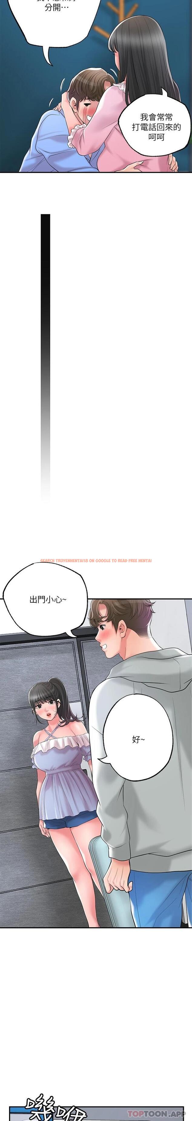 查看漫画幸福督市 - 第70话-猛喷水的绝顶高潮 - www.tymanga.com中的985522图片
