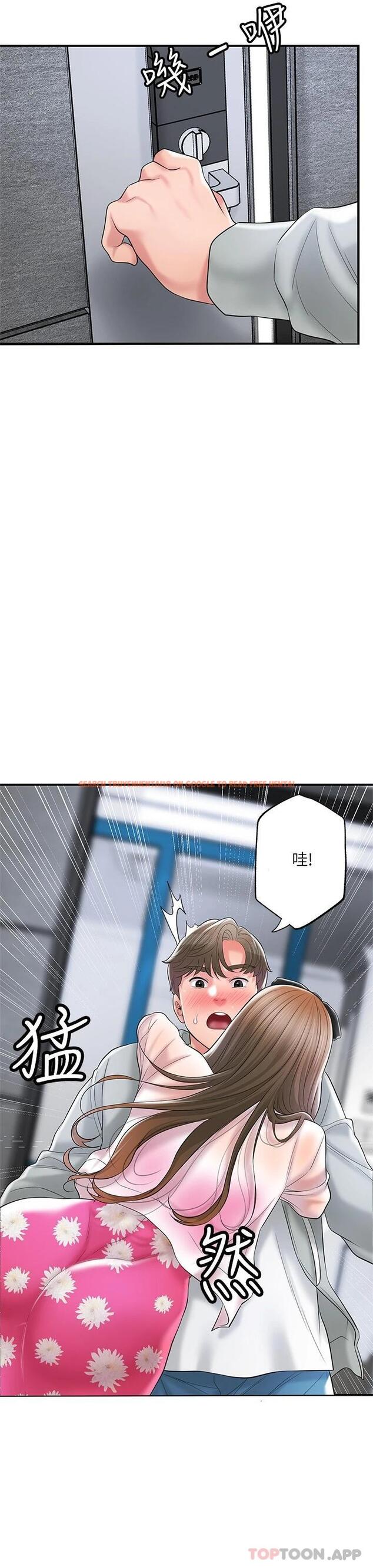 查看漫画幸福督市 - 第70话-猛喷水的绝顶高潮 - www.tymanga.com中的985526图片