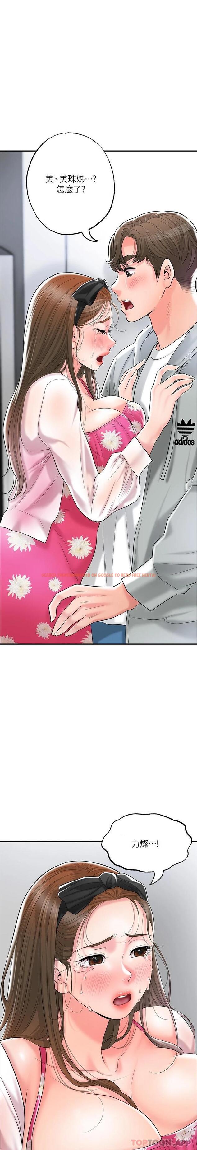 查看漫画幸福督市 - 第70话-猛喷水的绝顶高潮 - www.tymanga.com中的985527图片