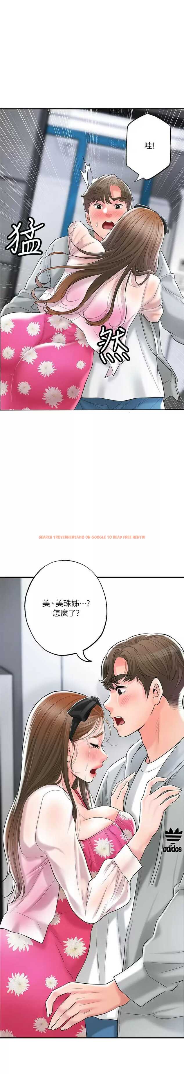 查看漫画幸福督市 - 第71话-不停进出美珠的肉体 - www.tymanga.com中的985529图片