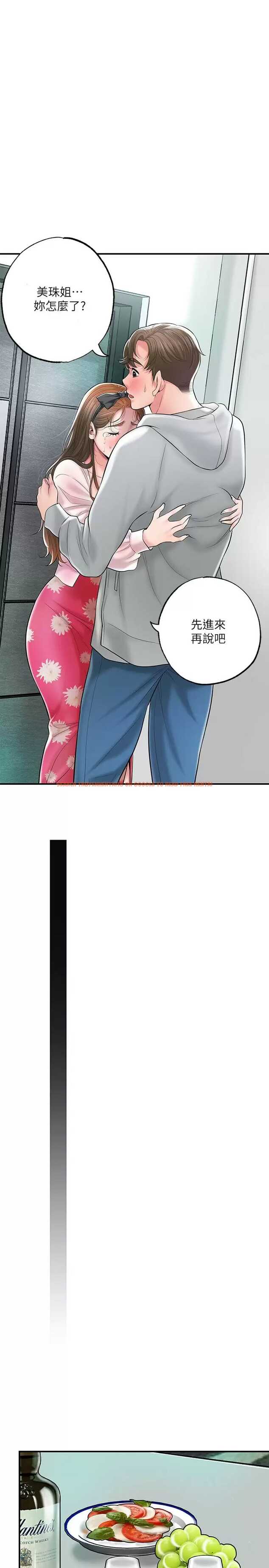 查看漫画幸福督市 - 第71话-不停进出美珠的肉体 - www.tymanga.com中的985531图片