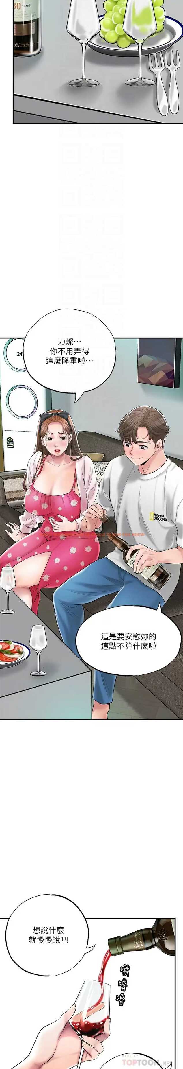 查看漫画幸福督市 - 第71话-不停进出美珠的肉体 - www.tymanga.com中的985532图片