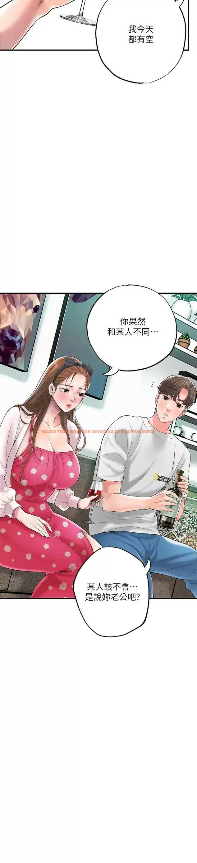 查看漫画幸福督市 - 第71话-不停进出美珠的肉体 - www.tymanga.com中的985533图片