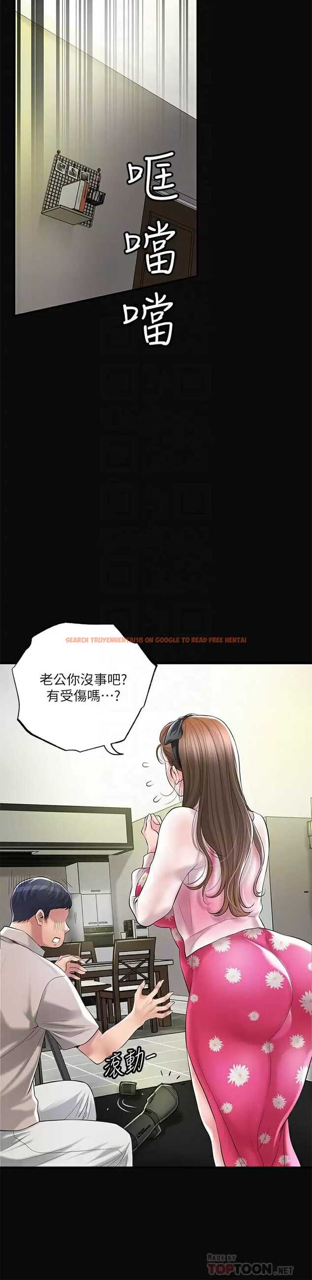 查看漫画幸福督市 - 第71话-不停进出美珠的肉体 - www.tymanga.com中的985536图片