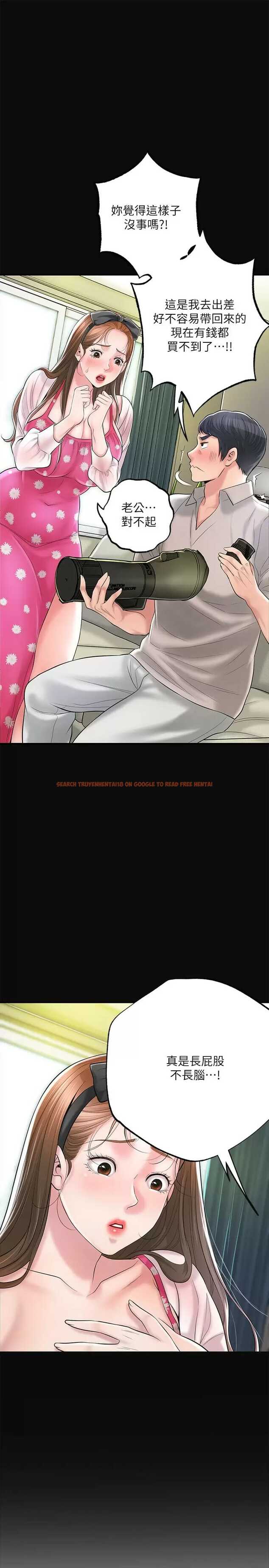 查看漫画幸福督市 - 第71话-不停进出美珠的肉体 - www.tymanga.com中的985537图片