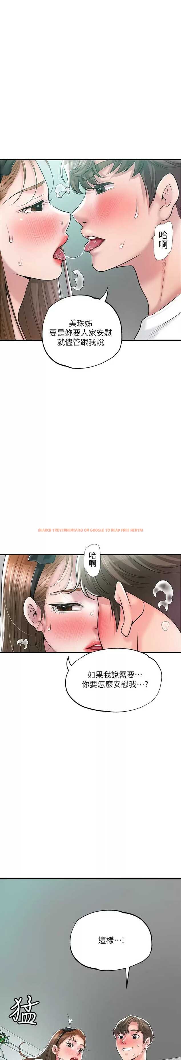 查看漫画幸福督市 - 第71话-不停进出美珠的肉体 - www.tymanga.com中的985543图片