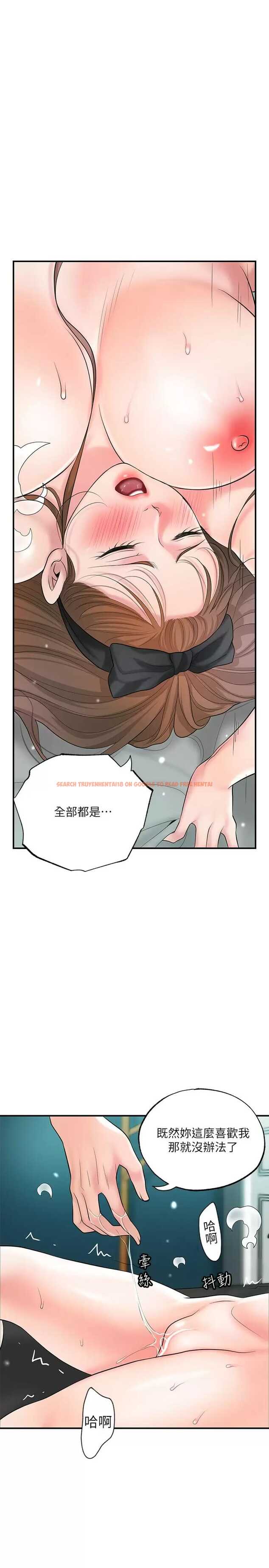 查看漫画幸福督市 - 第71话-不停进出美珠的肉体 - www.tymanga.com中的985552图片