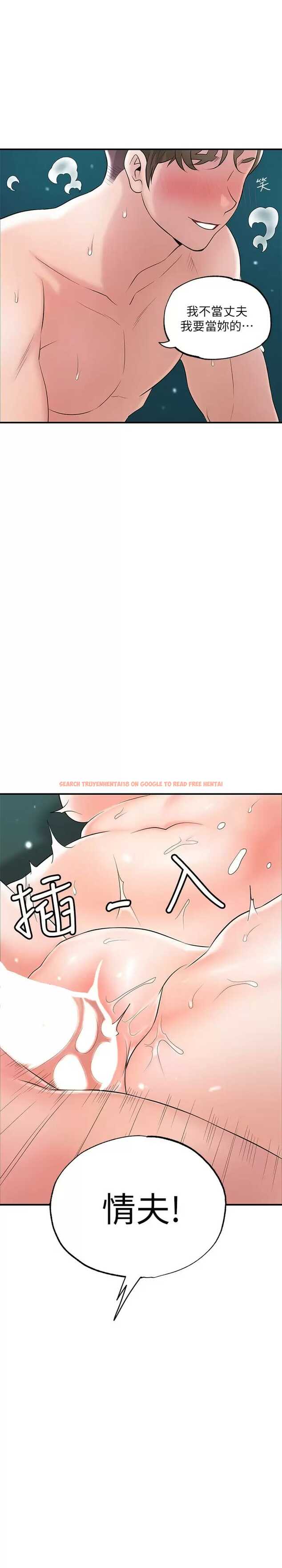 查看漫画幸福督市 - 第71话-不停进出美珠的肉体 - www.tymanga.com中的985554图片