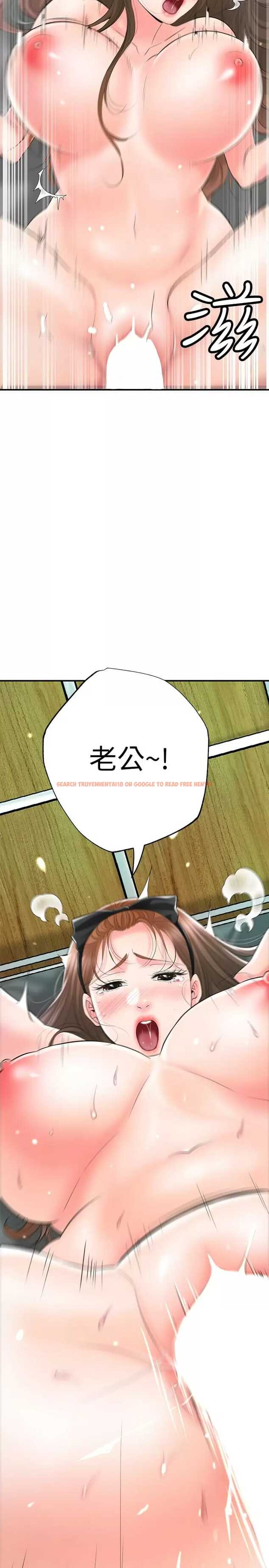 查看漫画幸福督市 - 第71话-不停进出美珠的肉体 - www.tymanga.com中的985561图片