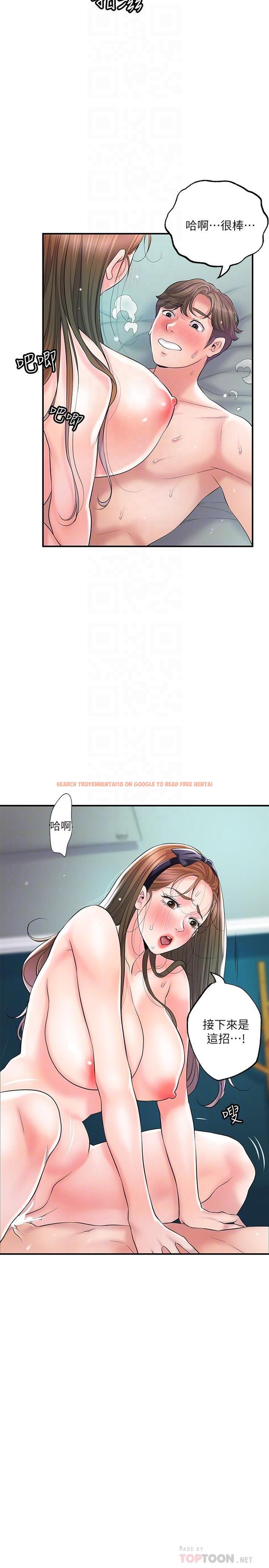查看漫画幸福督市 - 第72話-小女子來服侍你 - www.tymanga.com中的985574图片