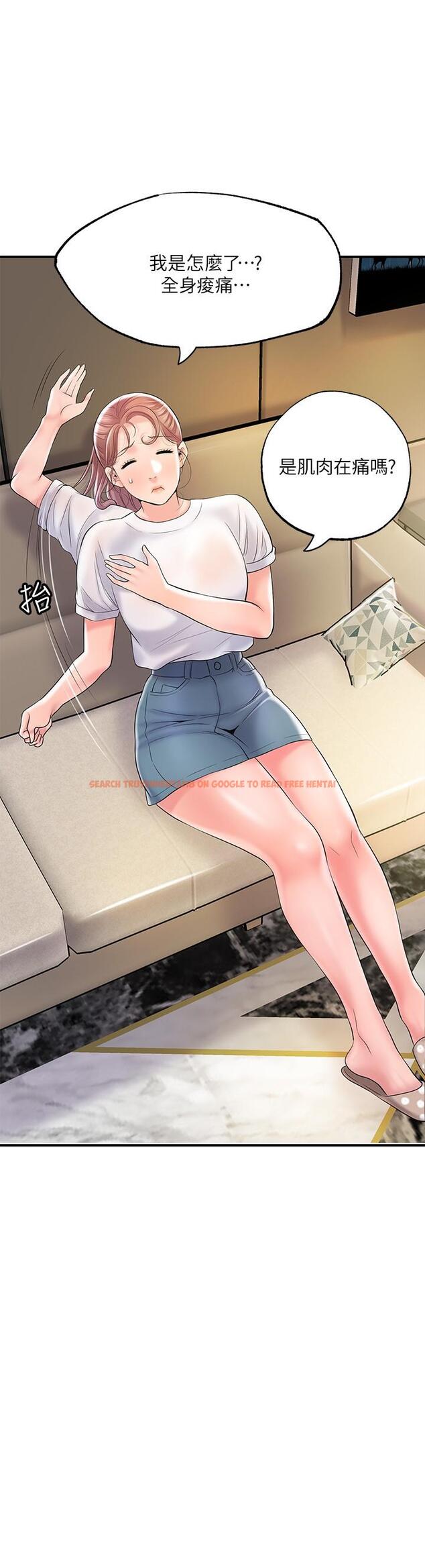 查看漫画幸福督市 - 第72話-小女子來服侍你 - www.tymanga.com中的985590图片