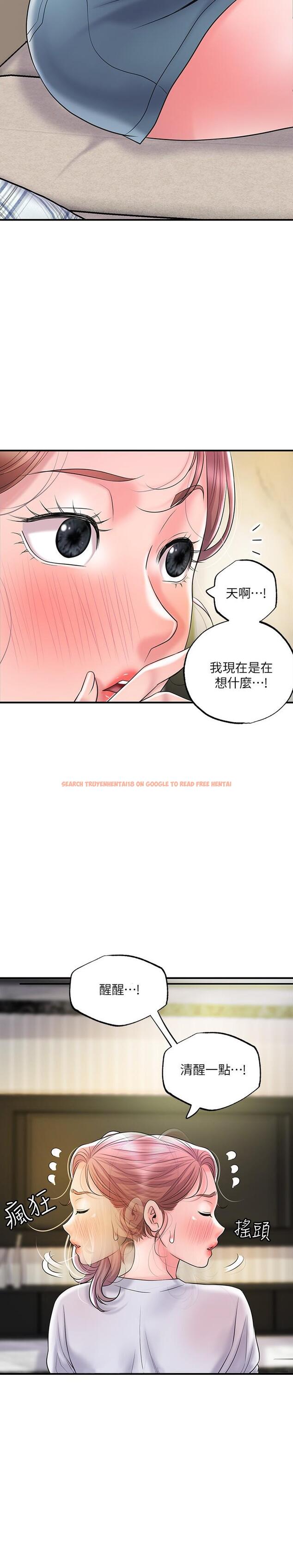 查看漫画幸福督市 - 第72話-小女子來服侍你 - www.tymanga.com中的985593图片