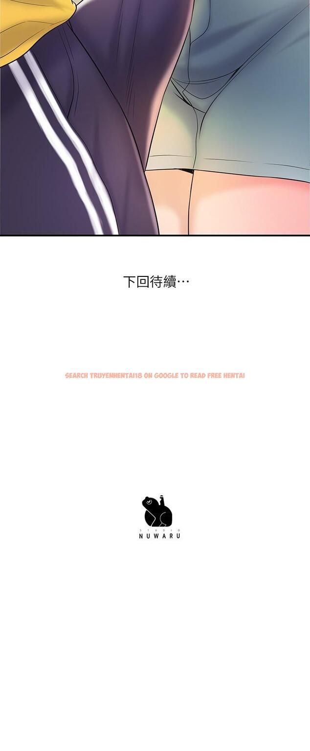 查看漫画幸福督市 - 第72話-小女子來服侍你 - www.tymanga.com中的985598图片