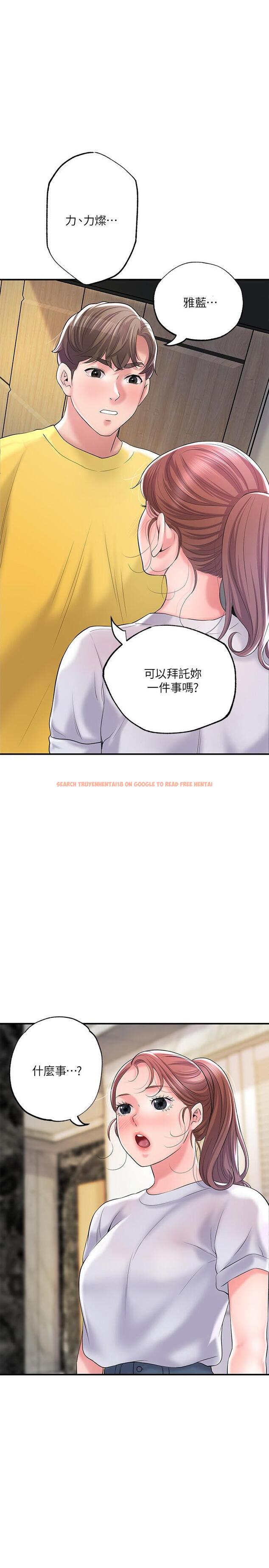 查看漫画幸福督市 - 第73話-在狹窄的更衣間辦事 - www.tymanga.com中的985599图片