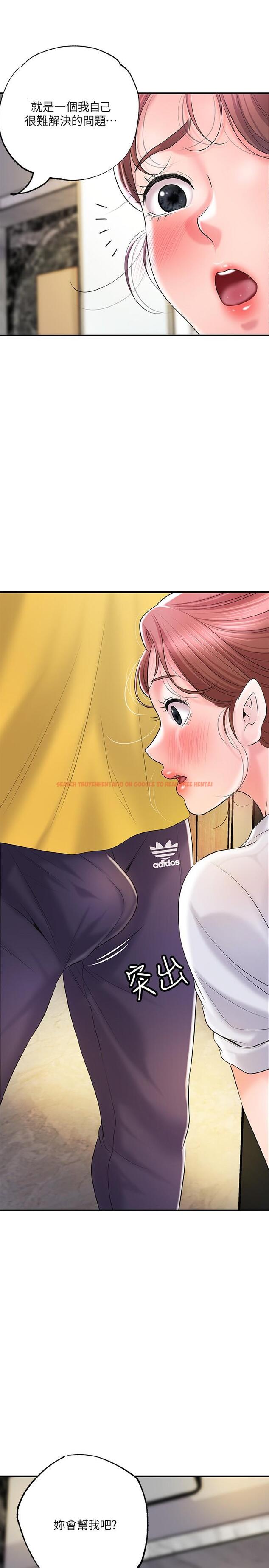 查看漫画幸福督市 - 第73話-在狹窄的更衣間辦事 - www.tymanga.com中的985600图片