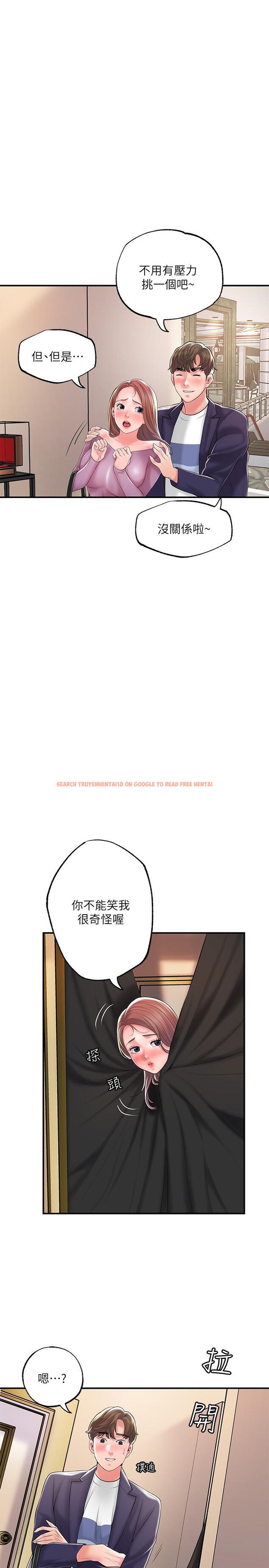 查看漫画幸福督市 - 第73話-在狹窄的更衣間辦事 - www.tymanga.com中的985611图片