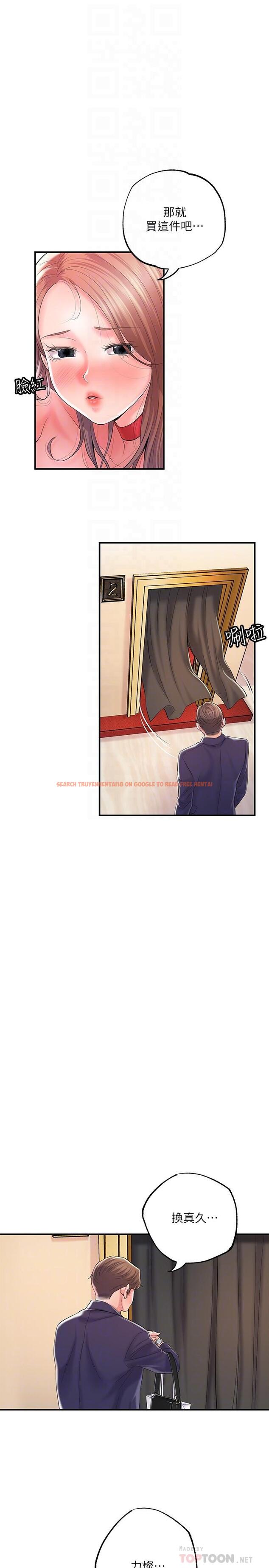 查看漫画幸福督市 - 第73話-在狹窄的更衣間辦事 - www.tymanga.com中的985614图片
