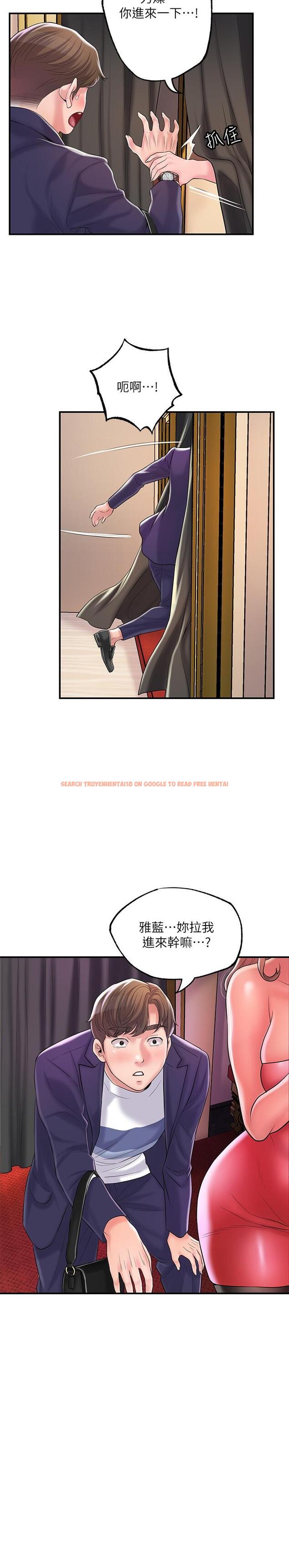 查看漫画幸福督市 - 第73話-在狹窄的更衣間辦事 - www.tymanga.com中的985615图片