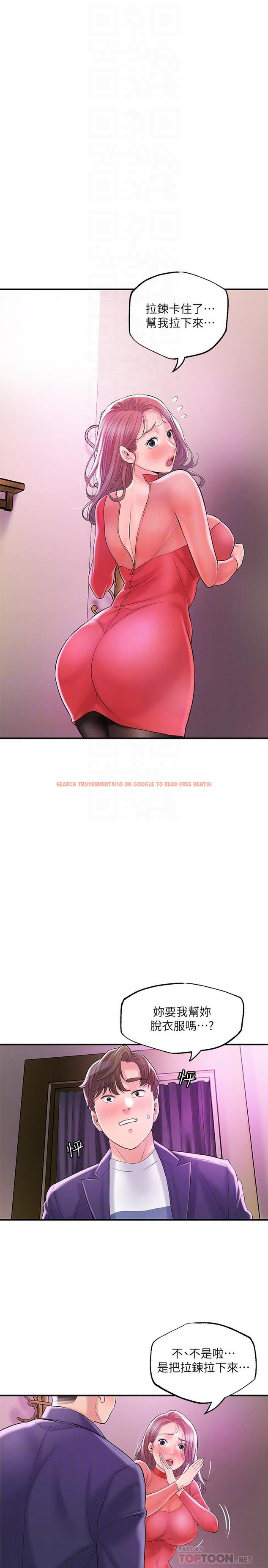 查看漫画幸福督市 - 第73話-在狹窄的更衣間辦事 - www.tymanga.com中的985616图片