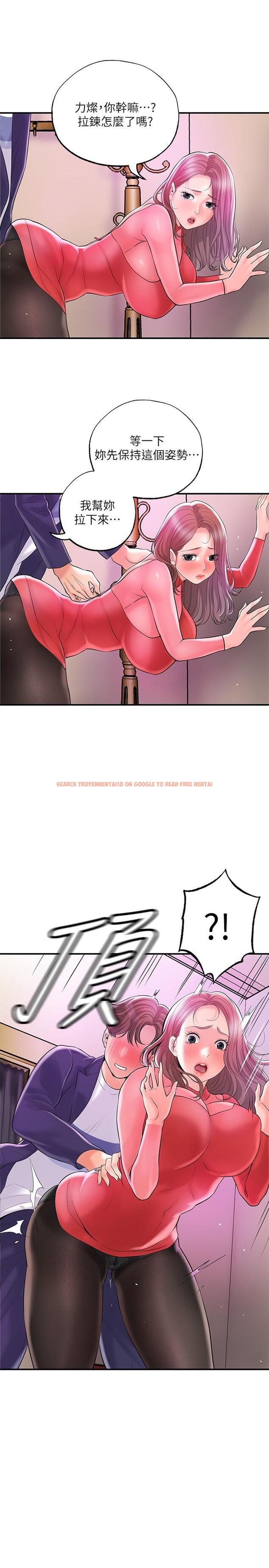 查看漫画幸福督市 - 第73話-在狹窄的更衣間辦事 - www.tymanga.com中的985619图片