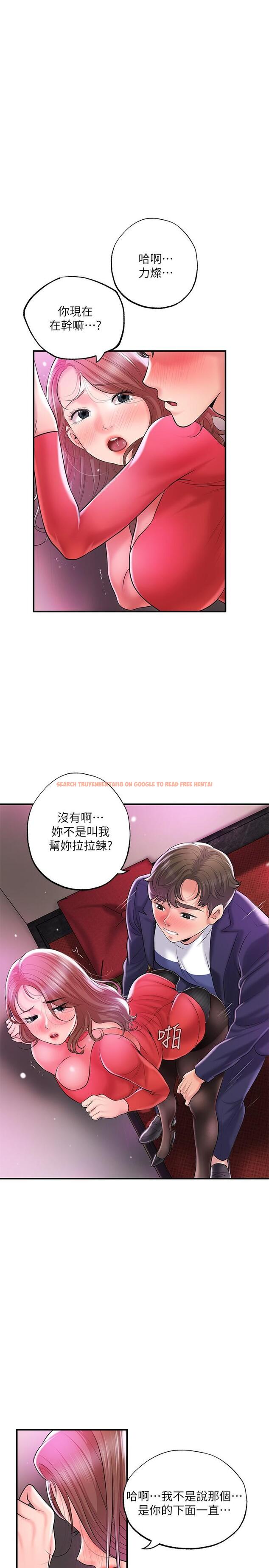 查看漫画幸福督市 - 第73話-在狹窄的更衣間辦事 - www.tymanga.com中的985621图片
