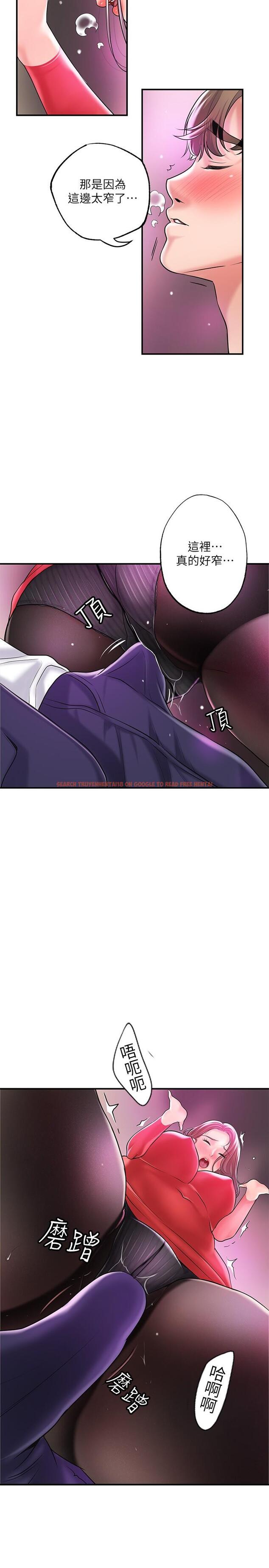查看漫画幸福督市 - 第73話-在狹窄的更衣間辦事 - www.tymanga.com中的985622图片