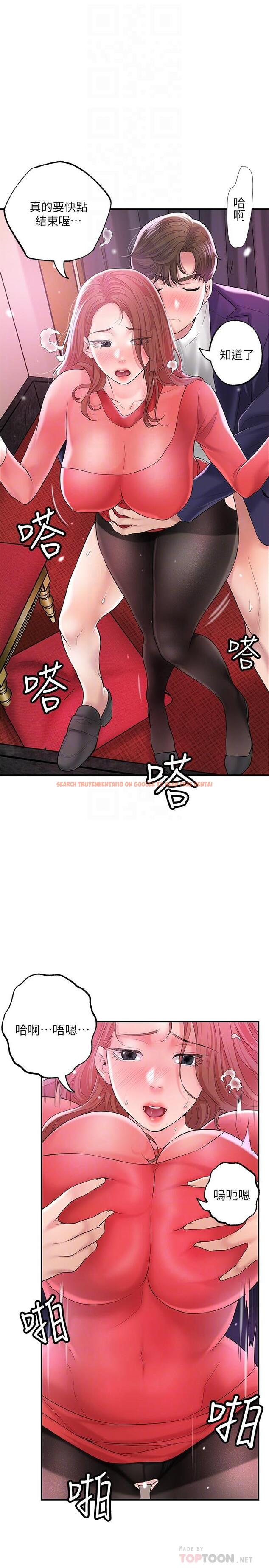 查看漫画幸福督市 - 第74話-你不是喜歡被頂很深嗎 - www.tymanga.com中的985639图片