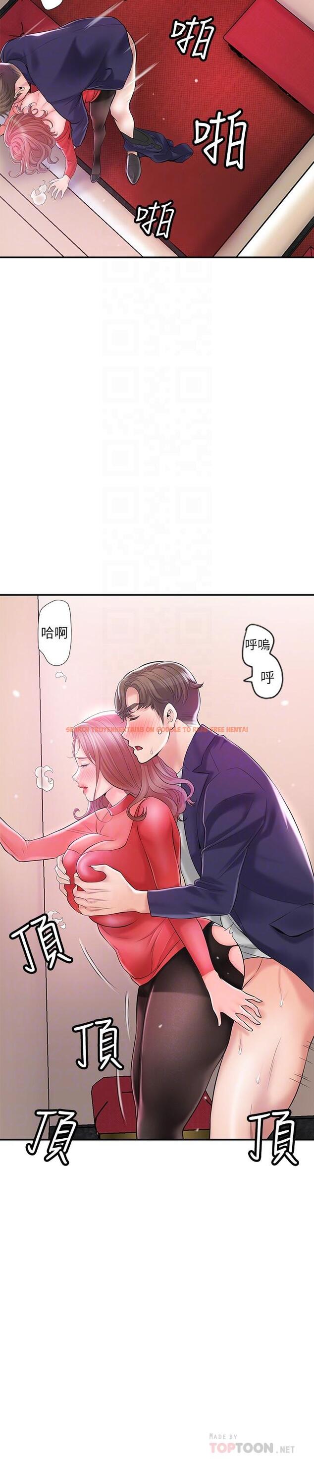 查看漫画幸福督市 - 第74話-你不是喜歡被頂很深嗎 - www.tymanga.com中的985641图片