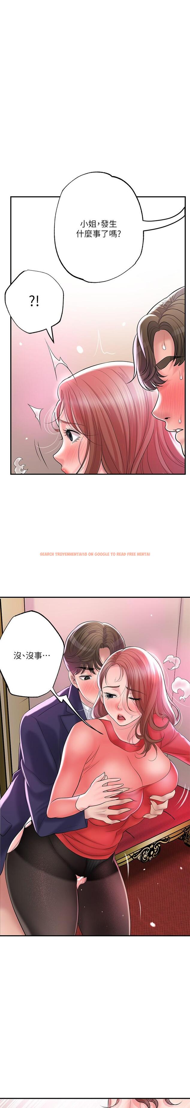 查看漫画幸福督市 - 第74話-你不是喜歡被頂很深嗎 - www.tymanga.com中的985642图片