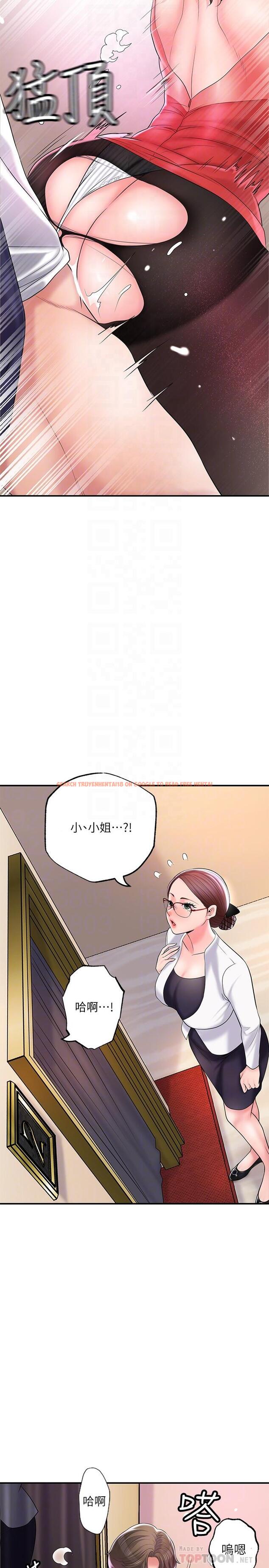 查看漫画幸福督市 - 第74話-你不是喜歡被頂很深嗎 - www.tymanga.com中的985643图片