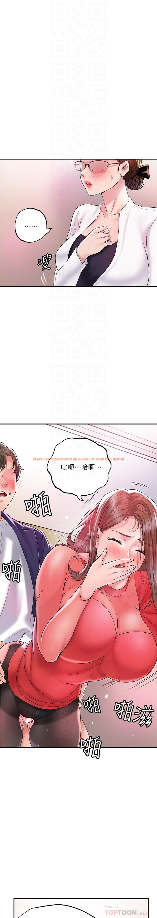 查看漫画幸福督市 - 第74話-你不是喜歡被頂很深嗎 - www.tymanga.com中的985645图片