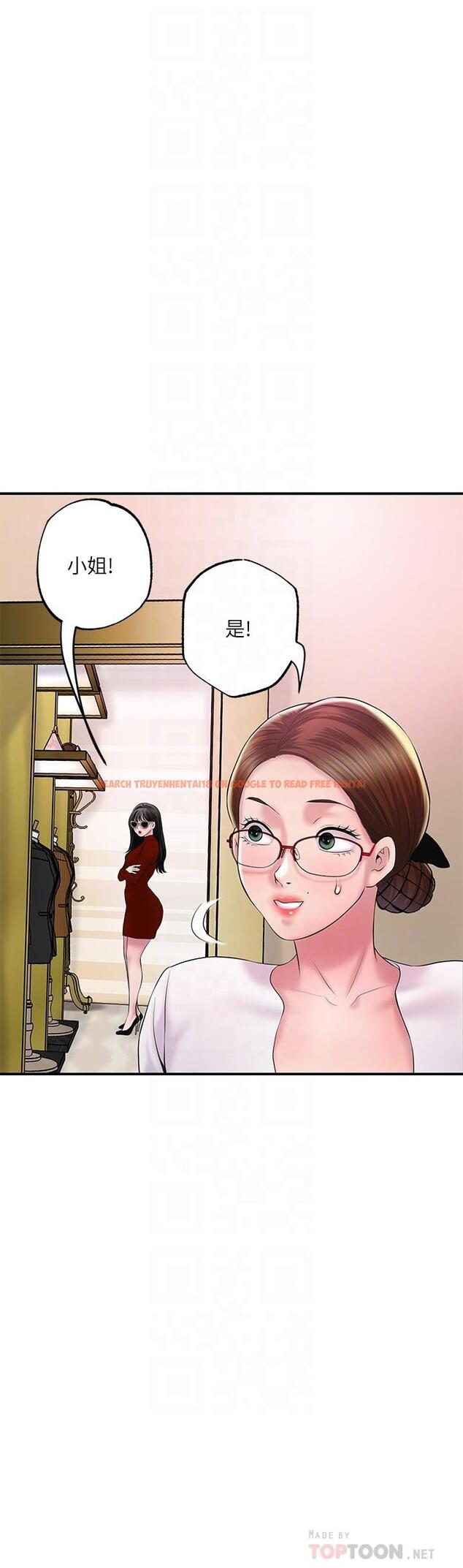 查看漫画幸福督市 - 第74話-你不是喜歡被頂很深嗎 - www.tymanga.com中的985647图片