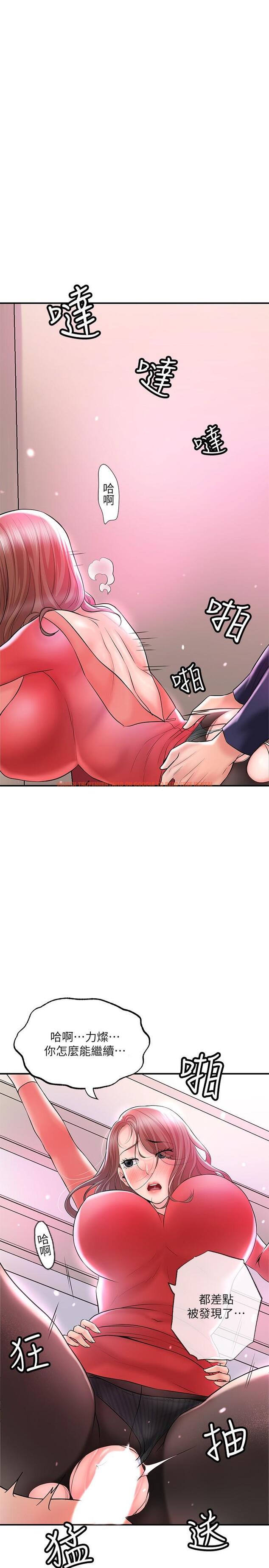 查看漫画幸福督市 - 第74話-你不是喜歡被頂很深嗎 - www.tymanga.com中的985648图片
