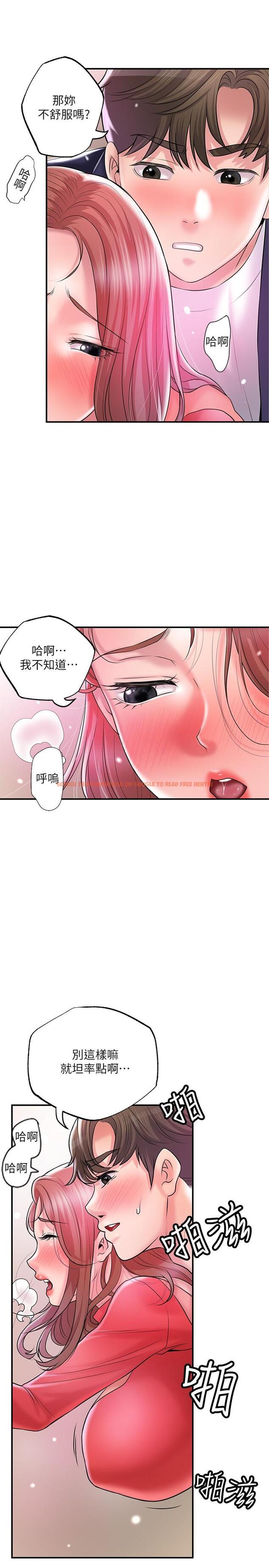 查看漫画幸福督市 - 第74話-你不是喜歡被頂很深嗎 - www.tymanga.com中的985652图片