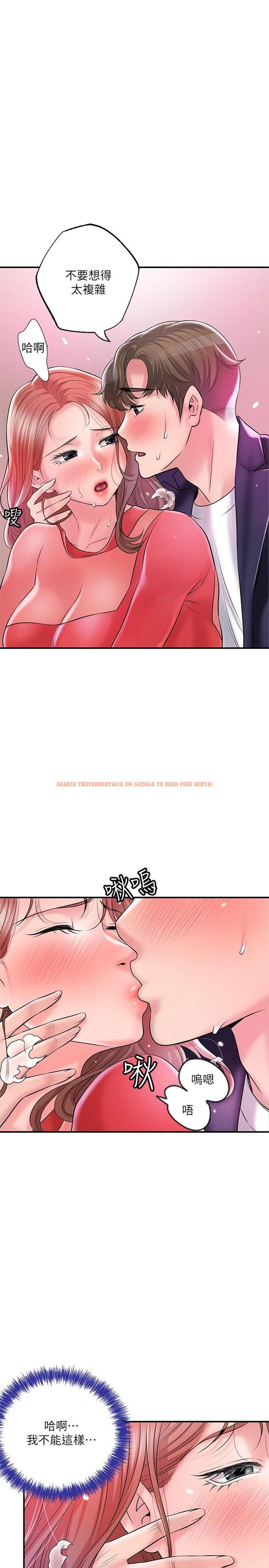 查看漫画幸福督市 - 第74話-你不是喜歡被頂很深嗎 - www.tymanga.com中的985654图片