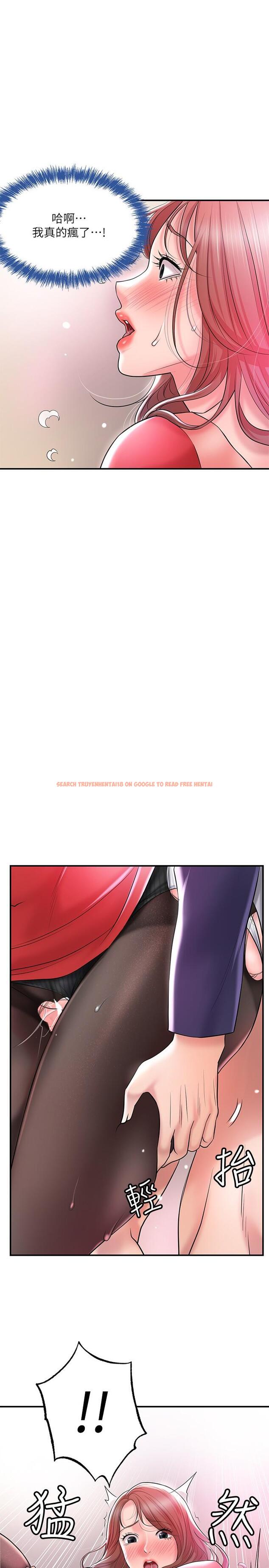 查看漫画幸福督市 - 第74話-你不是喜歡被頂很深嗎 - www.tymanga.com中的985658图片