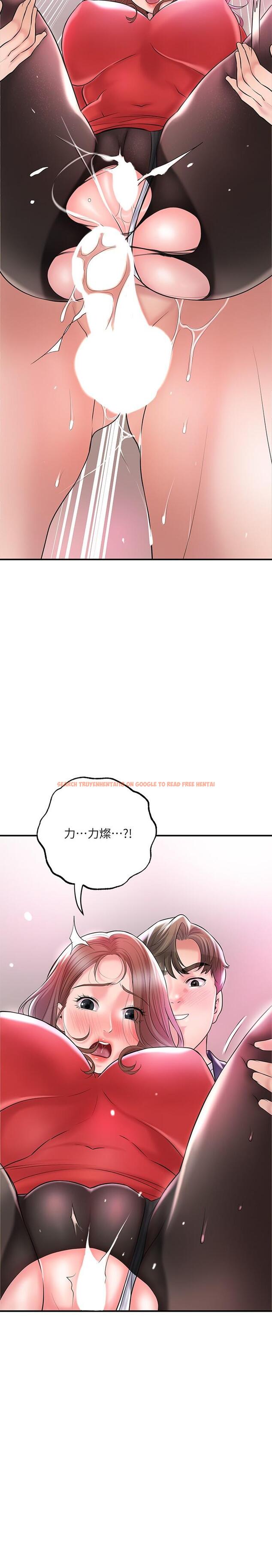 查看漫画幸福督市 - 第74話-你不是喜歡被頂很深嗎 - www.tymanga.com中的985659图片