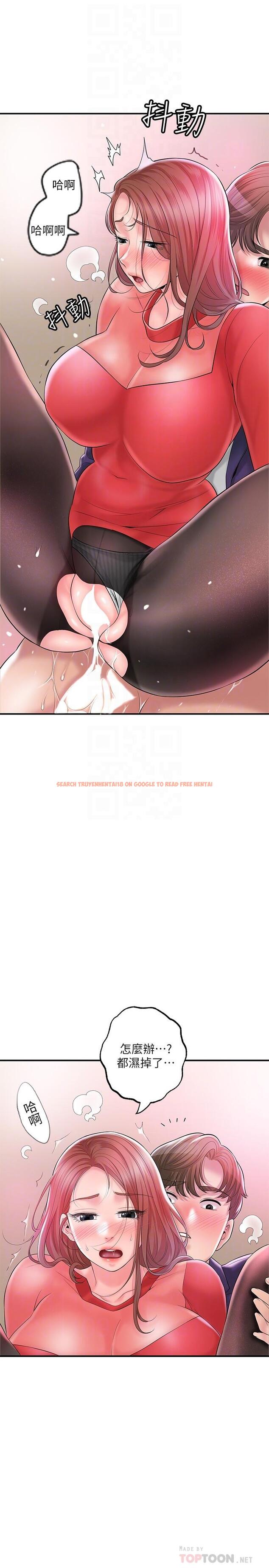 查看漫画幸福督市 - 第75話-爆乳女僕 - www.tymanga.com中的985671图片