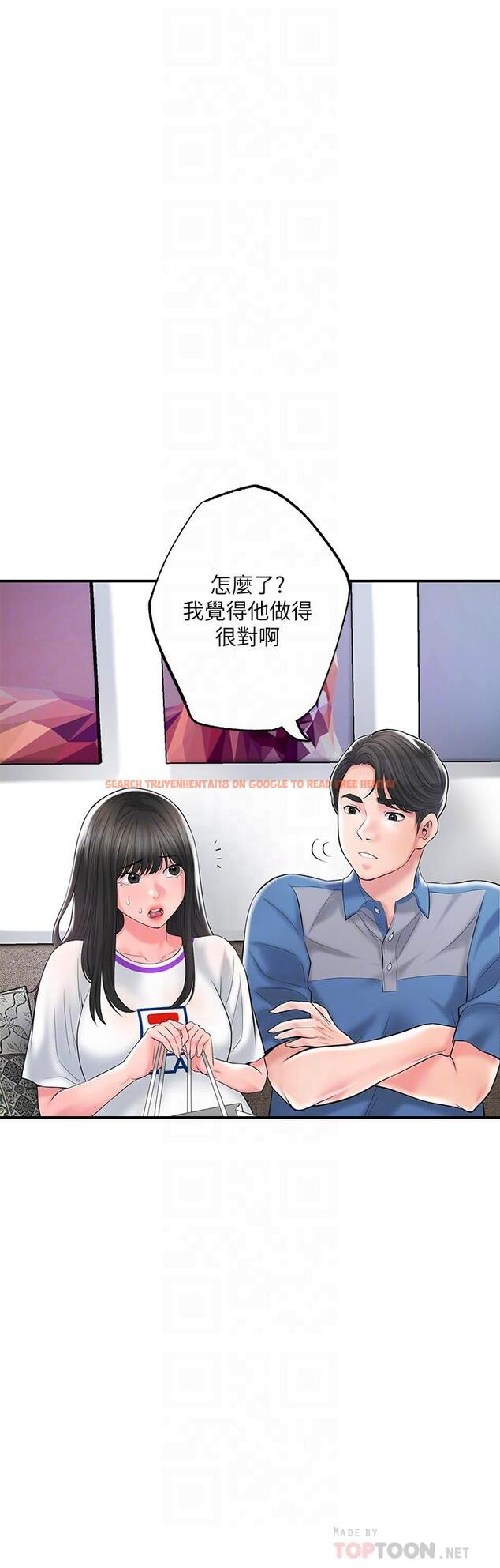查看漫画幸福督市 - 第75話-爆乳女僕 - www.tymanga.com中的985675图片