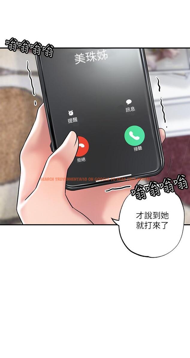 查看漫画幸福督市 - 第75話-爆乳女僕 - www.tymanga.com中的985684图片